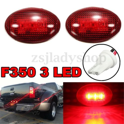 2x side rear fender marker 3 led light lamp bar for ford f150 f250 f350 f450 red