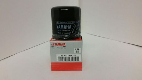 Yamaha 5gh-13440-20-00 f9.9 f15 f25 f40 f50 f60 f70 oil filter 5gh-13440-50-00