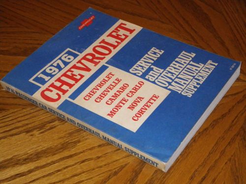 Chevrolet service overhaul manual 1976 supplement, 246pgs, appears unused