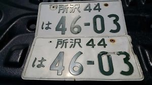 Genuine pair vintage jdm japanese license plates foreign asia cars number 46-03