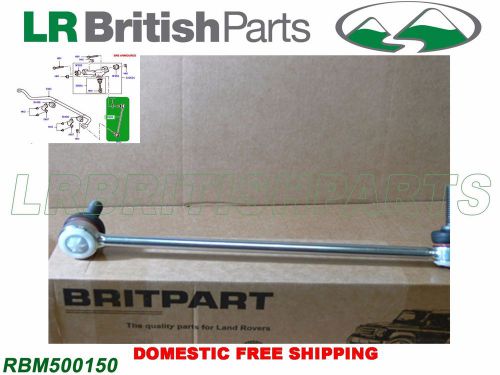 Land rover front sway bar stabilizer link sport lh new rbm500150