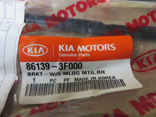 Kia amanti 04-08 windshield mounting nos oe # 861383f00 oe # 861393f00 rh &amp; lh