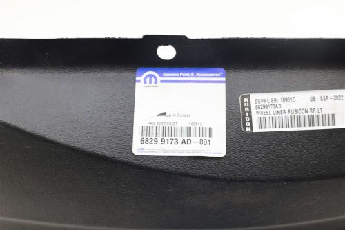 New oem mopar rear left fender splash shield 68299173ad jeep wrangler 2018-2024