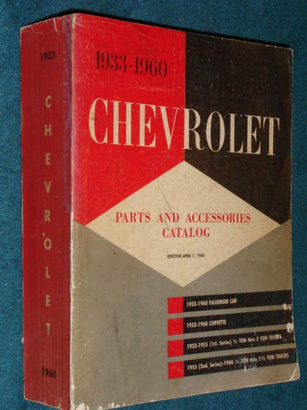 1933-1960 chevrolet car truck corvette parts catalog / nice original book  57 55