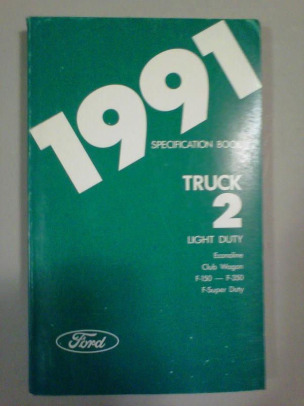 1991 ford light-duty truck specification book econoline f-150/250/350/super duty