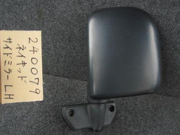 Daihatsu naked 2000 left side mirror assembly [7913600]