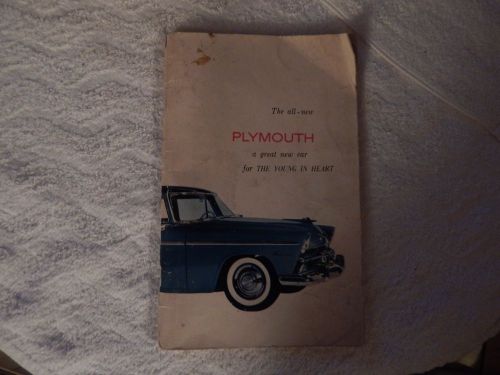 1955 plymouth owners manual--mail-in card present