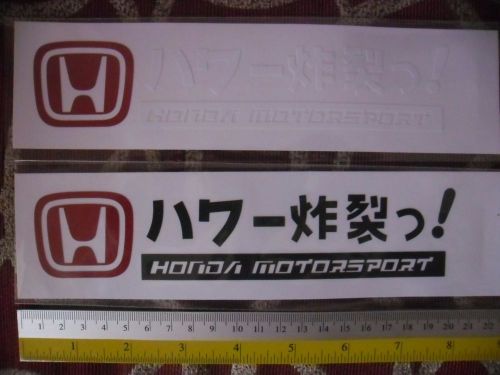 2 jdm honda motorsport di-cut sticker decals, car detailing.