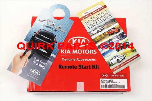 2014 kia soul remote start kit (push button) genuine oem brand new b2f60-aq700