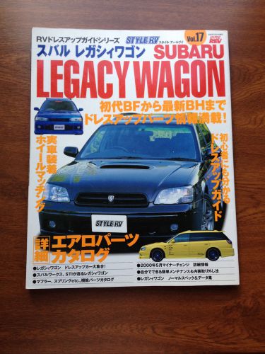 Hyper rev style rv subaru legacy touring wagon vol.17 tuning and dress up guide