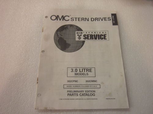 Omc 1995 stern drive 3.0 litre parts catalog