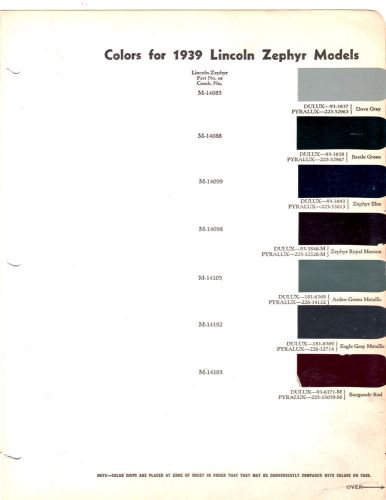 1939 lincoln zephyr twelvelincoln twelve k series 39 paint chips d2