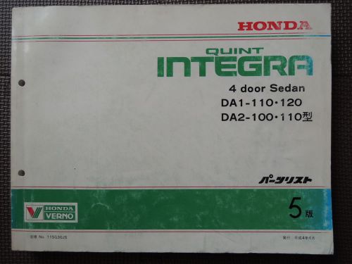 Jdm honda quint integra original genuine parts list catalog da1 da2