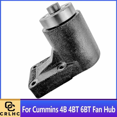 New for cummins 4b 4bt 6bt fan hub engine 4932912 3909888 3960390 fan blade hub