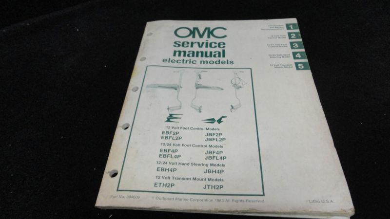 #394609 1983 omc electric models service manual outboard boat motor engines