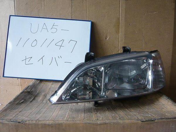 Honda saber 2000 left head light assembly [0510900]