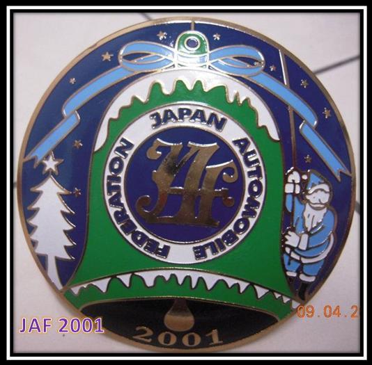 Jaf christmas 2001 ( japan automobile federation ) emblem