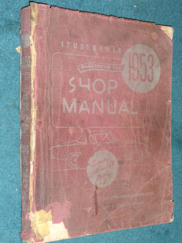 1953 studebaker car  shop manual / original service book