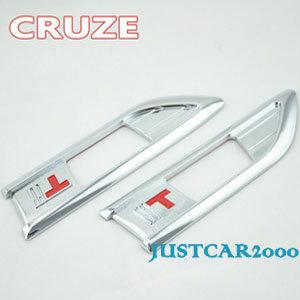 2009-2012 chevrolet cruze chrome side light lamp cover trim 2pcs