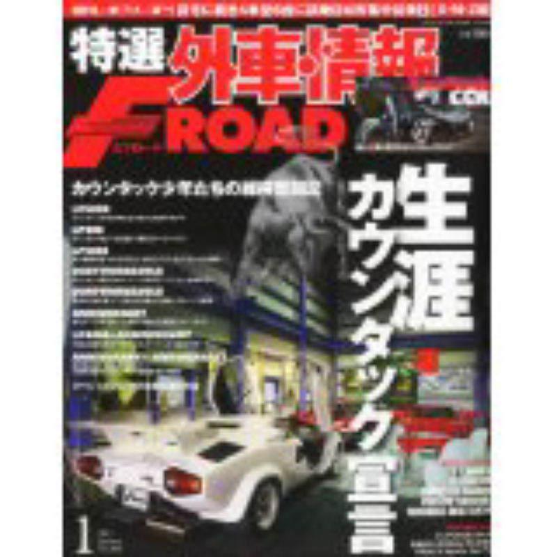 F road magazine lamborghini countach book magazine lp anniversary engine v12