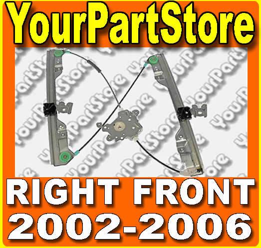 02-06 altima power window lift regulator w/o motor passenger side front right