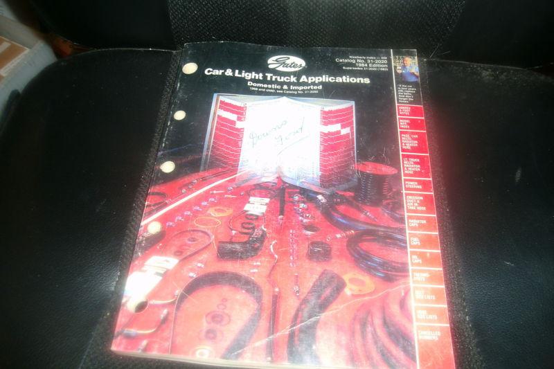 1984 gates imported car and truck master parts catalog manual w applications