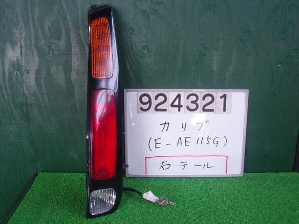 Toyota sprinter carib 1997 rear right combination lamp [2115500]