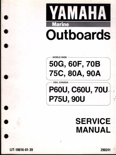 Yamaha outboard p60u, c60u, 70u, p75u, 90u service manual lit-18616-01-39 (414)