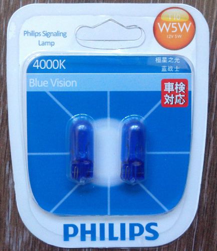 2x philips blue vision series 4000k t10 w5w 5w 12v light bulb france