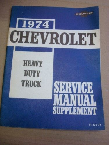 1974 chevrolet heavy duty truck service repair manual supplement  st 332-74 oem