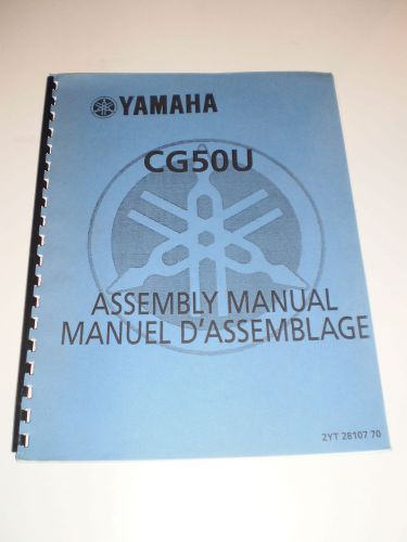 Yamaha cg50 u 1988 assembly manual