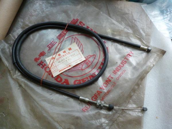 Nos oem honda front brake cable 1984 - 1985 atc125m