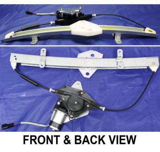 95-00 contour mystique power window regulator w/motor front lh left driver side