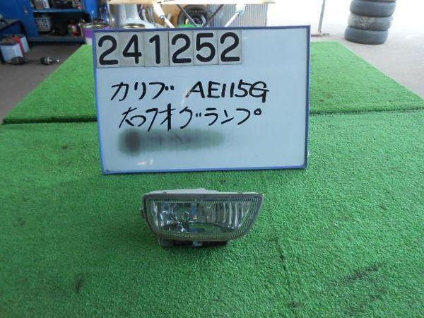 Toyota sprinter carib 1999 right fog lamp [5210850]