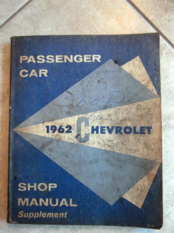 1962 chevy chevrolet passenger car shop manual supplement st 6 factory original