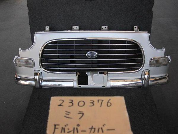 Daihatsu mira 1999 front bumper face [7610110]