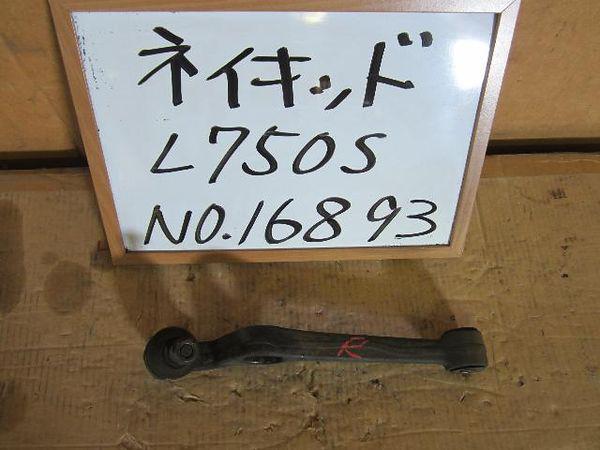 Daihatsu naked 1999 front right lower arm [0551720]