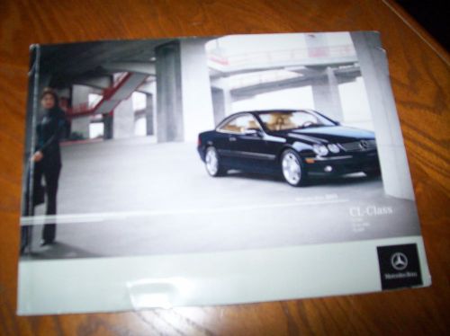 2005 mercedes cl brochure