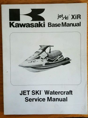 1994 kawasaki jet ski jetski xir jh750-d1 service manual 99924-1180-01