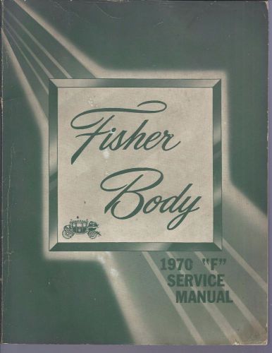 1970 fisher body f service shop manual camaro firebird