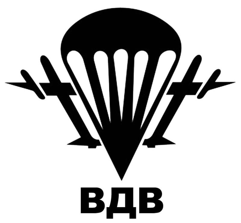 Vinyl sticker car vdv russian paratrooper decal film oracal