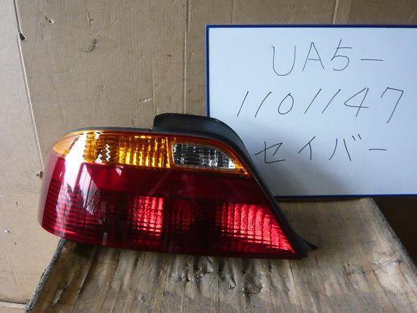 Honda saber 2000 rear left combination lamp [0515600]