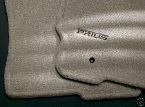 2004 - 2009 toyota prius carpet floor mats oem 05 06 07