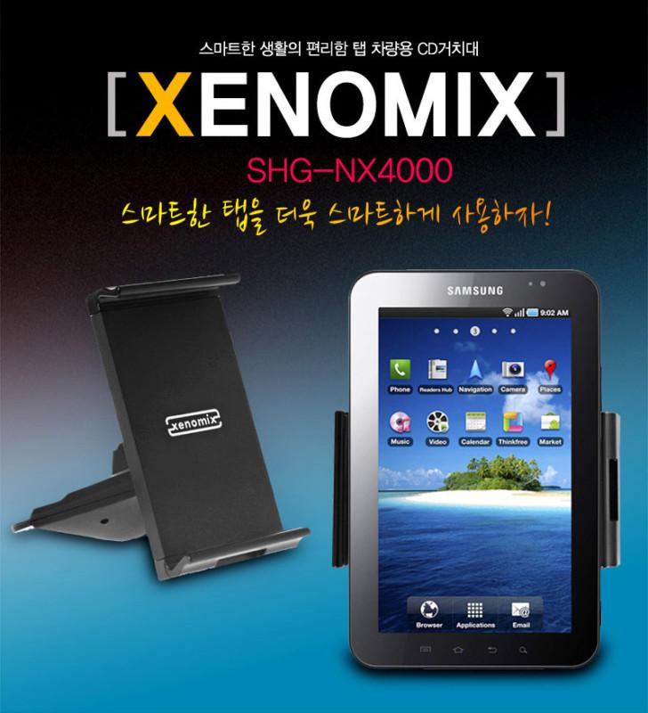 [dstore] xenomix shg-nx4000  tablet pc smartphone mount holder/ using cd slot
