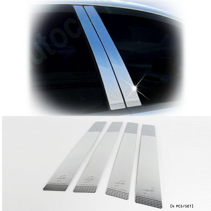 2007~2010 elantra(avante hd) b-pillar chrome cover moulding car trim k-841