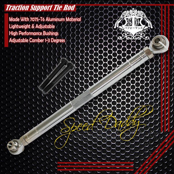 Rear lower traction support tie rod/bar 89-98 nissan 240sx s13 s14 silvia silver