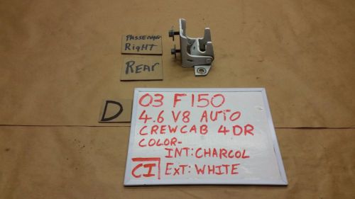 03 ford f150 oem rear passenger side door hinge