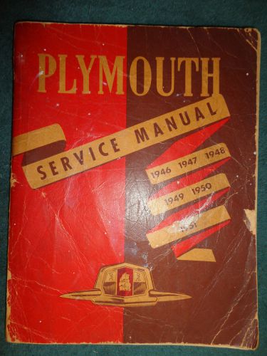 1946 1947 1948 1949 1950 1951 plymouth shop book / original service manual!!!