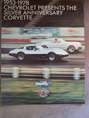 1978 - silver anniversary corvette brochure/poster - used