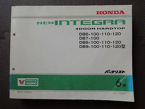 Jdm honda integra 4 door original genuine parts list catalog db6 db7 db8 db9